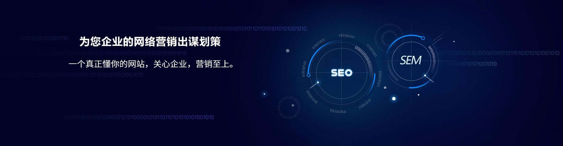 唐县信息流投放