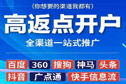 互联网公司SEM外包战略的实践与思考