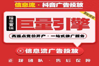 解析推广信息流广告的投放技巧与效果